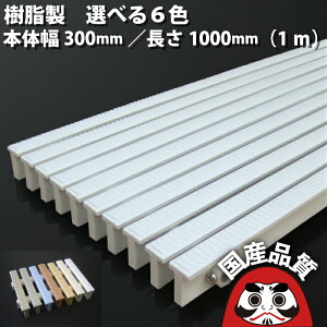 [O[`O   O[`O tڃ^Cv p Iׂ6F{̕300mm 1000mm (1[g) RRL-300-L1000 ROLL ROSTONE [EXg { C v[ v[TCh a ra 