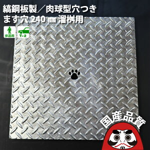 �ȍ|�� �W �Ȕ� �܂��W �܂���240mm �����p �����p�` T-2���p �L �˂� ���� �^ ���t�� OKB-24-neko ���{�� �������쏊 �I�[�P�[�O���[�`���O [���₢���킹�p�ԍ� R670]