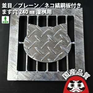 �����p �l�ʃc�o�t�� �a�W �O���[�`���O �a�ӂ� ���a �t�^ ���� �v���[���^�C�v �˂� �^ �ȍ|�� �t�� �܂���240�p �����p OKE 24-19-neko �L �l�R �O���[�`���O ���{�� �������쏊 �I�[�P�[�O���[