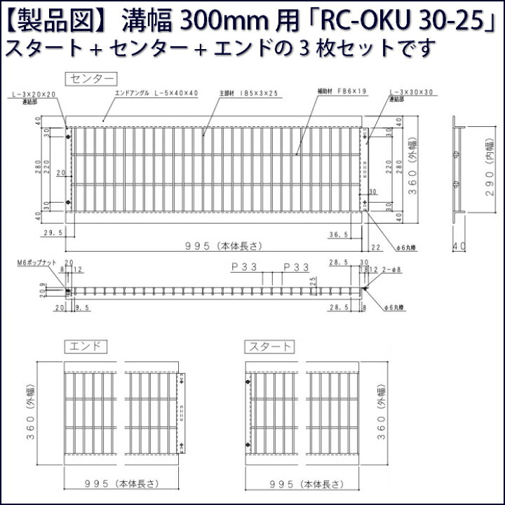 楽天市場】溝蓋 連結機能付き グレーチング 300mm U字溝 用 溝ふた 