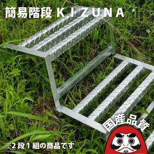 X`[ ȈՊKi 2i1g J (Vdl) KIZUNA-N { 쏊 I[P[O[`O X  Ki [₢킹pԍ R158]