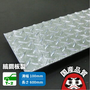 U���a �p �ȍ|�� �W �Ȕ� �a�ӂ� �a�W ���a �t�^ �a�� 100�p �����p�` T-2���p OUP-10 ���{�� �������쏊 �I�[�P�[�O���[�`���O [���₢���킹�p�ԍ� R061]