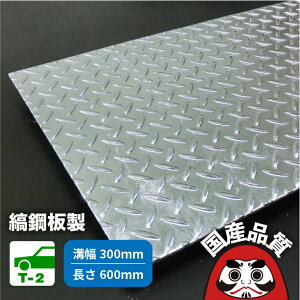 U���a �p �ȍ|�� �W �Ȕ� �a�ӂ� �a�W ���a �t�^ �a�� 300�p �����p�` T-2���p OUP-30 ���{�� �������쏊 �I�[�P�[�O���[�`���O [���₢���킹�p�ԍ� R241]