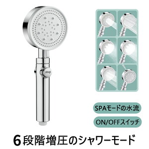 シャワーヘッド 塩素除去 止水の人気商品 通販 価格比較 価格 Com