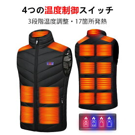 【6%OFFクーポン⇒4842円】電熱ベスト ヒーターベスト 加熱ベスト ワークマン 17箇所発熱 USB給電 3段温度調整 ヒートベスト 速暖 防寒ベスト USB充電 電熱 ヒーターベスト 発熱 スキー 釣り アウトドア 血液循環促進 男女兼用 バッテリーを含まない