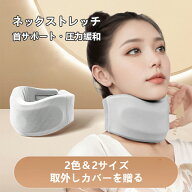 【値下げ+P3倍】首サポーター ネックピロー ストレートネック 首コルセット 頸椎保護 ネックサポーター …