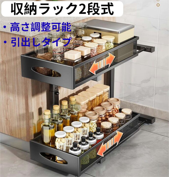 楽天市場】【ポイント3倍】シンク下収納ラック 2段式 キッチン収納 