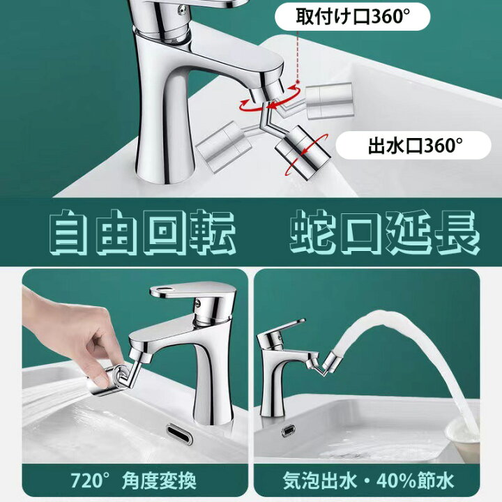 楽天市場】【10%OFFクーポン】蛇口 後付け 水栓先端 L型 シャワー 水道 