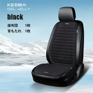 �y6��OFF�N�[�|����2613�~�z �ԗp �V�[�g�J�o�[ �Q���V�[�g�N�b�V���� �J�[�V�[�g�J�o�[ ���z�c �ėp �^�]�� ��l�|�� �㕔���� �ʋC�����Q ����h�~ �h�o ����h�~ �t���[�T�C�Y �_�C�n�c �g