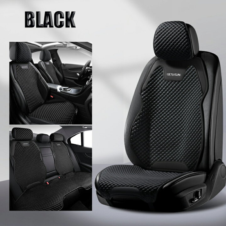楽天市場】【10%OFFクーポン】車用 シートカバー 車シートクッション 