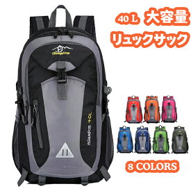 【ポイント3倍】リュックサック メンズ リュック 防水 おしゃれ 40L大容量 通学 通勤 バックパック ビジネス シンプル 旅行 キャンプ 防災 アウトドア バッグ イヤホン穴付き プレゼント