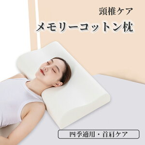 y1_6%A2_11OFFN[|z ᔽ܂ EtB[g d1200g̍xȑfޣ KȖ lbNs[ Xgb`  ᔽ Ex  pillow iK̑Iׂ鍂