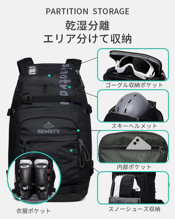 楽天市場】【ポイント3倍】SEMSTY スキーリュックバッグ スノーボード 