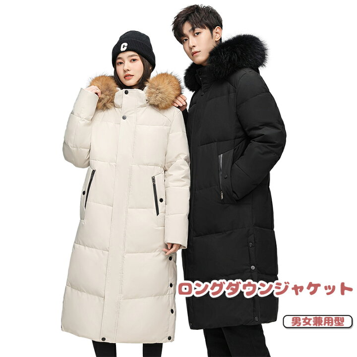 楽天市場】【ポイント3倍】ベンチコート 男女兼用 真冬 ロングコート