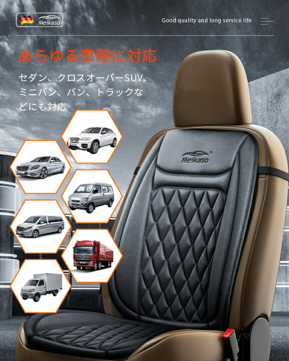楽天市場】【クーポン最大1000円OFF】シートヒーター 車用 運転席 助手 
