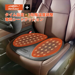 y10OFFN[|zMEIKASO dMV[g zbgV[g ԗp q[^[ 12V/24Vԗp 1l| J[V[gNbV V[gJo[ Mpbh dCzc t dC}bg dCybg V[gE