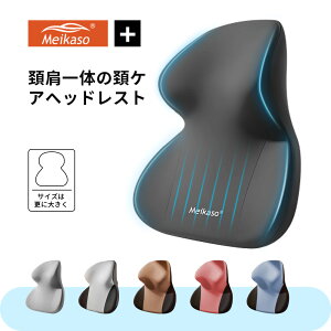 Meikaso ��N�b�V���� �� �� �w�b�h���X�g �唻�T�C�Y ��/��/����̌^�l�b�N�p�b�h �l�b�N�s���[ ��ŃT�|�[�g �ᔽ���N�b�V���� �������[�R�b�g�� �Ԗ� �ʋC�݌v ���t���ȒP ����� ����