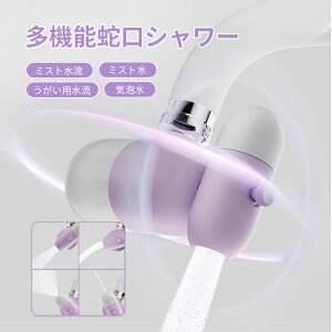 y1_6%A2_11OFFN[|z֌V[ 򐅊 2way 360x] ߐ V[wbh Lb` f ֌GNXe_[ t U ֌V[+򐅊{+J[gbW2t