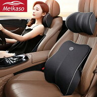 【10％オフクーポン+P3倍】Meikaso 車クッション ネックパッド 車 カークッション シートクッション 車用…