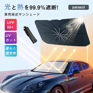 ySALE 10OFF1,701~z TVF[h  tg ԗpTVF[h P^ ܂肽ݎ Jo[ ԗpp\ ՌՔM  J[TVF[h tȒP vCoV[ی [|