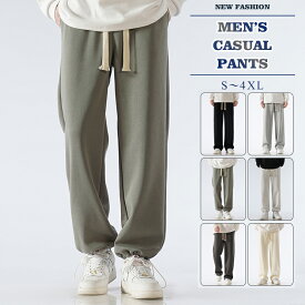 【1点6%、2点11％OFFクーポン】ジョガーパンツ メンズ スウェットパンツ 大きいサイズ M-5XL シンプル スポーツウェア ジャージボトム トラックパンツ ゆったり 柔らかい カジュアル トレーナーパンツトレッキングパンツ ロングパンツ 登山パンツ