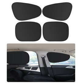 【1点6%、2点11％OFFクーポン】サンバイザー 車 サンシェード 車 サイド 静電気式 UVカット 車窓日よけ カーシェード 車 日除け 遮光 断熱 紫外線カット 車内 ペット 子供を守り 運転席 助手席 後部座席 リア 折りたたみ 簡単着脱 遮光 断熱 コンパクト 吸盤(前後)