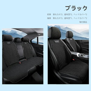 �y6��OFF�N�[�|����3,177�~�z�ԗp �V�[�g�J�o�[ ���ȃJ�o�[ �V�R���@�ۑf�� �ԃV�[�g�N�b�V���� �J�[�V�[�g�J�o�[ �S�ԗp ���z�c �w������ �l�G�ėp �ԃN�b�V���� �^�]�� ��l�|���p �㕔����