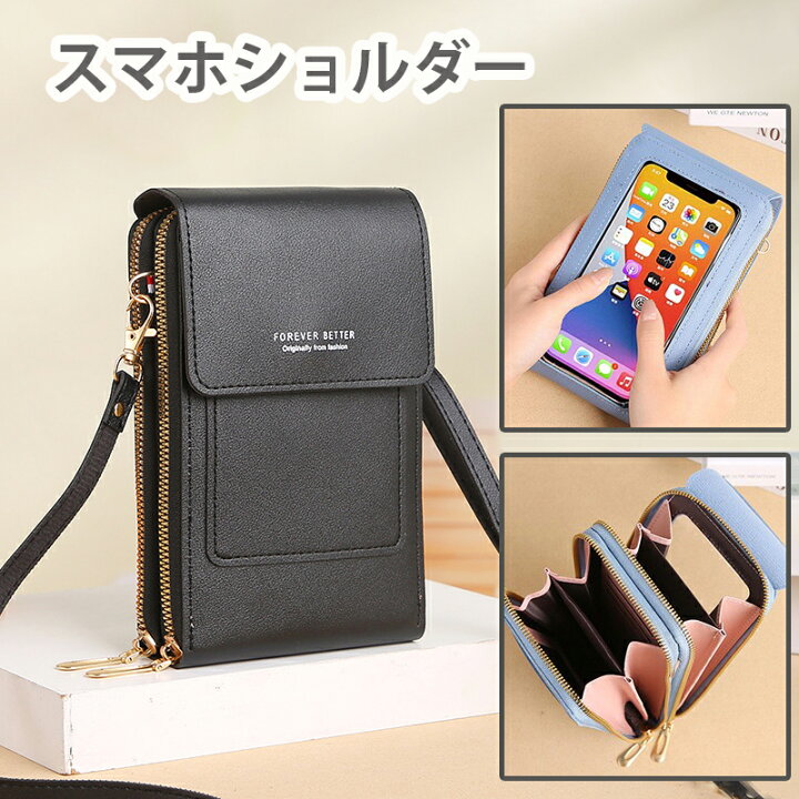 楽天市場】【ポイント3倍】スマホポーチ 男女兼用 スマホショルダー 