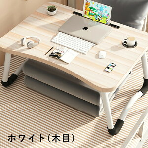 テーブル 折りたたみ ベッドテーブル ミニテーブル 一人用 軽量 子供 折りたたみテーブル サイドテーブル ミニテーブル ベッドテーブル 折りたたみ おしゃれ コンパクト ローテーブル ノー