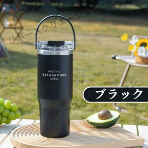 タンブラー 蓋付き 保温 保冷 大容量 ステンレス 二重構造 真空断熱 保温 保冷 おしゃれ ドライブ 車 600ml 900ml 結露しない コーヒータンブラー 熱中症 マグボトル ウォーターボトル フィス ア