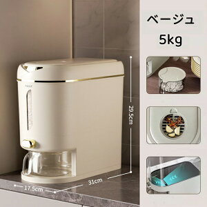 Ăт Ă ĕۑ ɔ vbV{^ 5kg 10kg đΉ Ăт Lb` RpNg ȃXy[X 􂦂  CEhE͂EhE