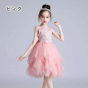 qhX sAm \ t ̎q tH[} OhX  Ǝ p[eB[ hJ  110-160 3-13΂ɓK