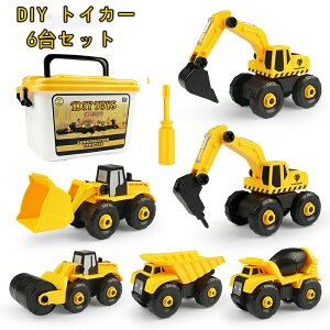 �ԗ��������� ���ݎԗ� �H���ԗ� ��Ǝԗ� ���ݎԗ��Z�b�g ������ �H���J�[ �Ԃ������� �~�j�J�[6in1 DIY ���[���[�J�[/�Z�����g�~�L�T�[/�W���x���J�[/�_���v�g���b�N/�u���h�[�U�[/�n���}�[