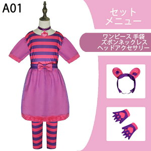 nEB RXv qp ̎q S L 䒅  ߑ  nEBp[eB[  o halloween nEBtFXeBoo