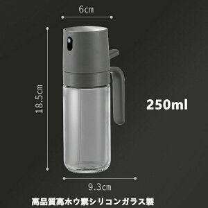 �I�C���X�v���[ 250ml �I���[�u�I�C�� �X�v���[ �ϔM�K���X �I�C���{�g�� ���������� ������ �X�v���[ �I�C���|�b�g�h�� �Ў�ł��g�p�\ �t���ꂵ�Ȃ� ����Ȃ� �H�p�� �O���[�v�V�[�h�I�C