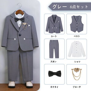 �j�̎q �X�[�c �t�H�[�}�� ���w�� ������ ������� �L�b�Y ���܎O ������ �s�A�m���\�� ������ ������ ���Ǝ� ���w�Z 90 100 110 120 130 140 150