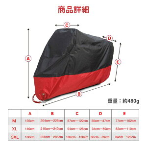 �y6%OFF�N�[�|����3480�~�z�o�C�N�J�o�[ �����^�b�` �h�� UV�J�b�g ���[�ܕt�� ���b�N�p�����t�� ����іh�~ �R���p�N�g���[ �J �� ���O�� �X��΍�� ee173