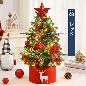 �y6%OFF�N�[�|����3943�~�z�N���X�}�X�c���[ ��� 2025�V�^ �N���X�}�X ���� �N���X�}�X �u�� 45CM/60CM�I�� �M�t�g� ���ʂȃf�U�C�� �I�[�i�����g�Z�b�g LED���C�g�t�� �ƒ�p �X�ܗp ���Ǝ{��