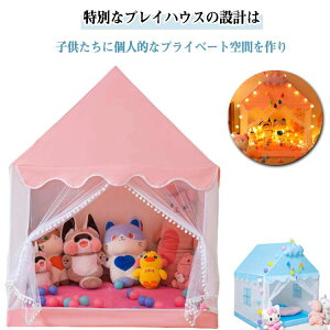 �y6%OFF�N�[�|����4061�~�z�e�B�s�[ �L�����v �e���g �L�b�Y�e���g �q�� �L�b�Y�e���g �܂肽���� ������� ���� �j�̎q �����V�� �k���q������ �q���e���g ���̎q �閧��n �Q�[���n�E�X ����