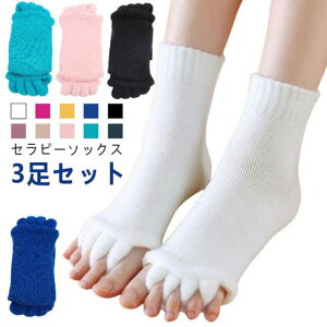 �y6%OFF�N�[�|����2642�~�z�y3���Z�b�g�z�Z���s�[�\�b�N�X �O������ �\�h ���w �L���� �ނ��� �΍� 5�{�w �C�� �A�Q�p �X���[�s���O ���[���\�b�N�X ���K ���� ���w �X�g���b�` �T�|�[�^�[ �Z��