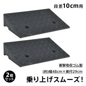 �y���������z�i���X���[�v �i���v���[�g 2�Z�b�g 10cm�i�� ��48cm �S���� ����ɂ��� �n�ʌŒ�p�{���g�t�� �ϋv�� ���芴 �i������ ���ԏ� ���֑O �� ���]�� �o�C�N gd034-b
