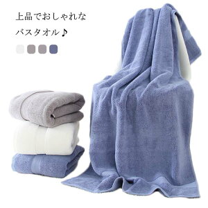 �y���������z�o�X�^�I�� �R�b�g��100�� �ӂ�ӂ� �^�I�� ��l�p �ƒ�p �z�e���p �z�� 80*160cm �^�I�� ���� ��100�� �_�炩�� ��l �o�X�^�I�� �����C�p�i ��i �v���[���g �M�t�g
