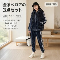 楽天市場】3点セット パーカーの通販