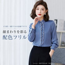楽天市場】シフォン ブラウス 青の通販