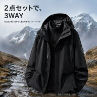 マウンテンパーカー レディース メンズ 3WAY 防水透湿 防風 フリース裏地 取り外し可能インナー付き 2点…