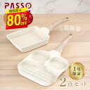 【80%OFFクーポン利用で1650円】卵焼き フライパン 14x18cm 目玉焼きフライパン 仕切り付き IH〜ガス火対応 卵焼き器 3in1 3つ穴円形フライパン マーブルコート 角玉子焼 キッチン用品 食器 日用品 調理器具 手入れ簡単 一年保証 fu-c-0004