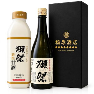 �y���������z �ڍ� ���đ���45 720ml �� �V���Î� 825g �ڍ� 2�{�Z�b�g �M�t�g ������ ��r�N�[���֔��� ��������ڍ� �R���� ���{�� ���j�� �M�t�g ���蕨 �v���[���g �����i ������ ���Ε� �a