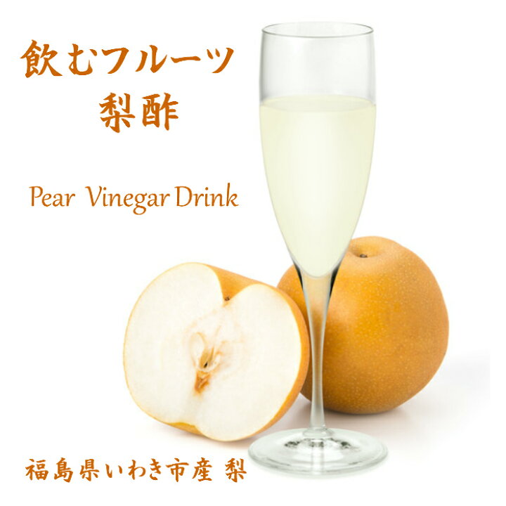 父の日 酢 みかん酢 オール福島フルーツ ギフト ダイエット ドリンク プレゼント 健康酢 健康飲料 果実酢 福島プライド 飲む酢 飲料 5本 人気が高い 飲む酢 父の日 酢 みかん酢 オール福島フルーツ ギフト ダイエット ドリンク プレゼント 健康酢 健康飲料 果実酢 福島プライド 飲む酢 飲料 5本 人気が高い 飲む酢