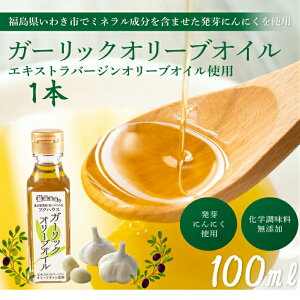 1000~|bL  y K[bNI[uIC z 1r100g 1{ I[uIC jjN  K[bNIC ɂɂ I[uIC ɂɂgp GLXgo[W