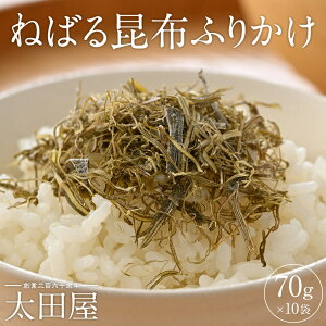 ˂΂鍩zӂ肩 70g c iNn |  z ӂ肩  ͂ ɂ  ̂ q ǂ Y VR ፩z Hi ˂΂Ƃ ˂΂鍩z zӂ肩 т̂